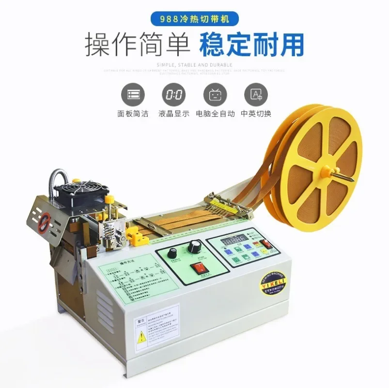 OGMVelcro Automatic Cutting Machine Underwear Glue Bone Arc Cutting Machine Paste Buckle Special-shaped Computer Cutting Machin