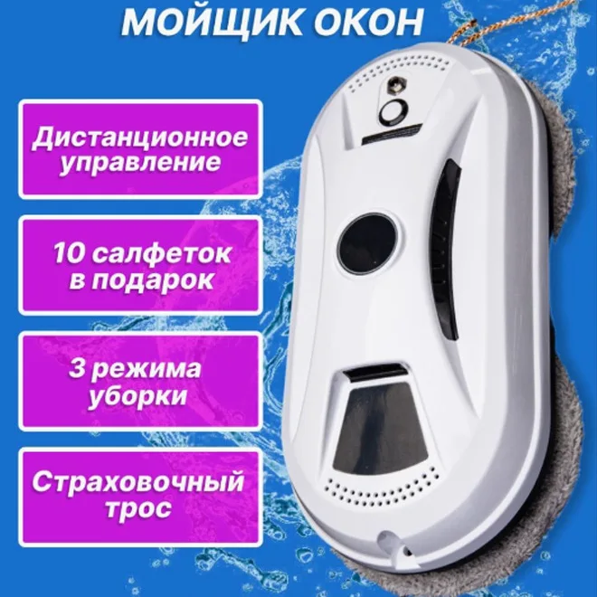 Electric Cleaning Brush Double-sided  remote window  أدوات تنظيف  청소 도구  מברשת חשמלית לניקיון Home Appliances cleaning tools