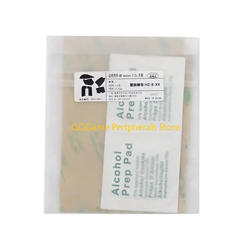 

U55B 1 Set Nonslip Mouse Skin Suck-Sweat Grip Tape for Master3 Mouse Sticker