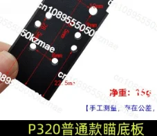 Suitable for [P320 adapter baseplate] P320 P12 adaptation