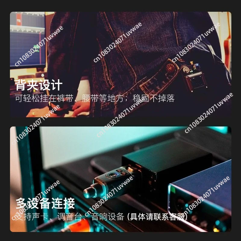 U4 wireless earphone monitoring system stage performance director rehearsal in-ear transmitter receiver
