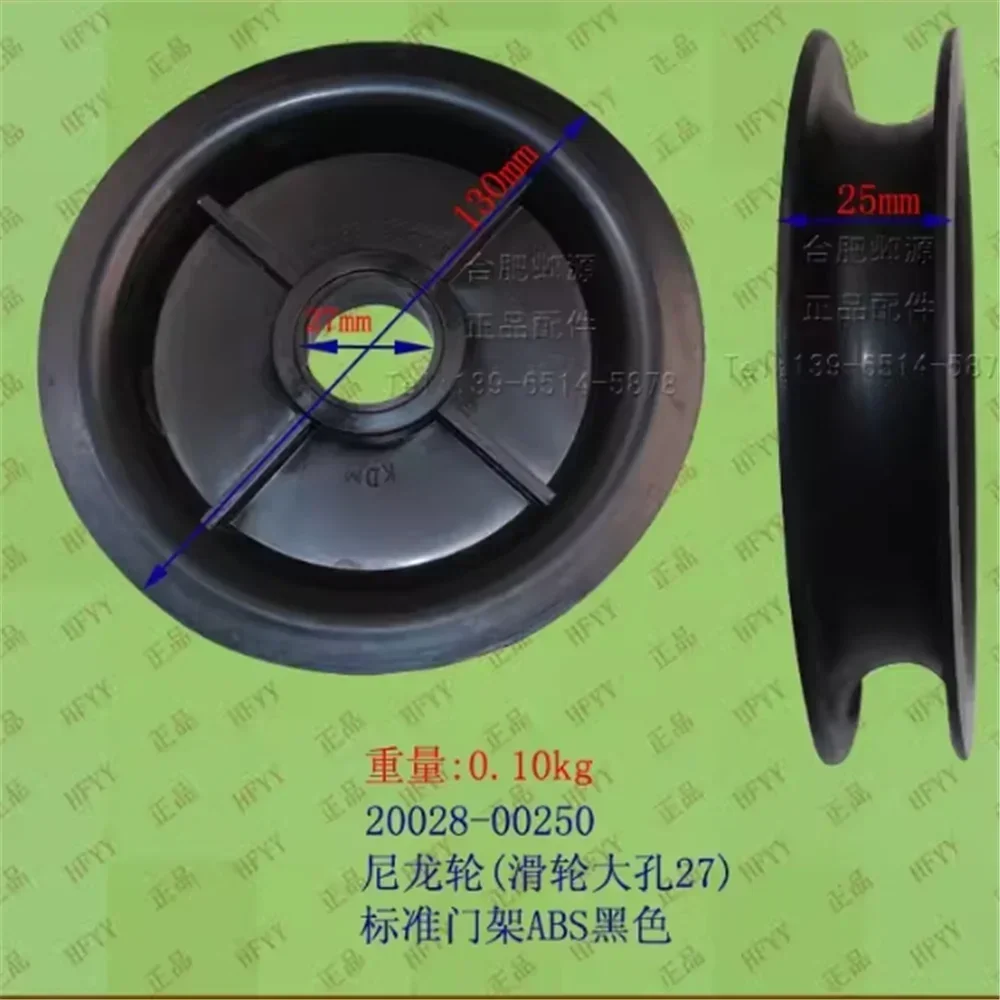 2pcs Forklift Pulley Nylon Wheel 20028-00250 Hole 27mm 20206 Years