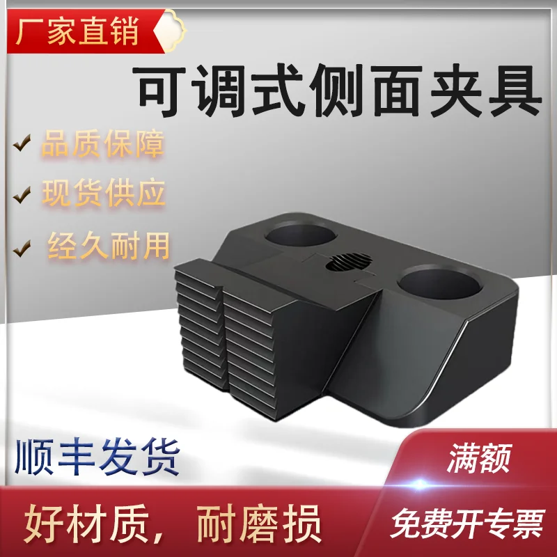 

Adjustable Side Fixture CP38