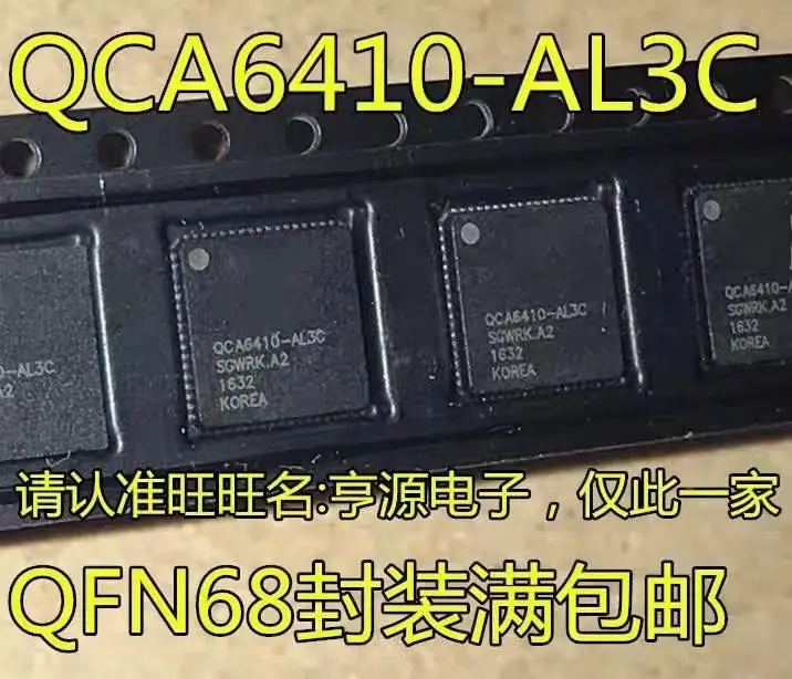 5-10PCS/QCA6410-AL3C QCA6410 QFN