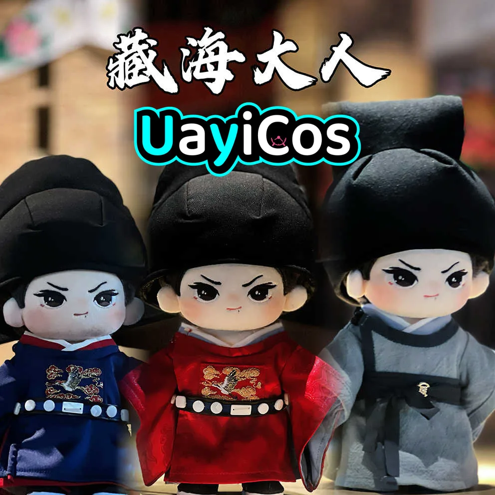 

20 см одежда для кукол Xiao Zhan Legend of Zang Hai Zhuan ZANG HAI ZHUAN Wang Yibo костюм мягкие плюшевые аксессуары для кукол аниме игрушка