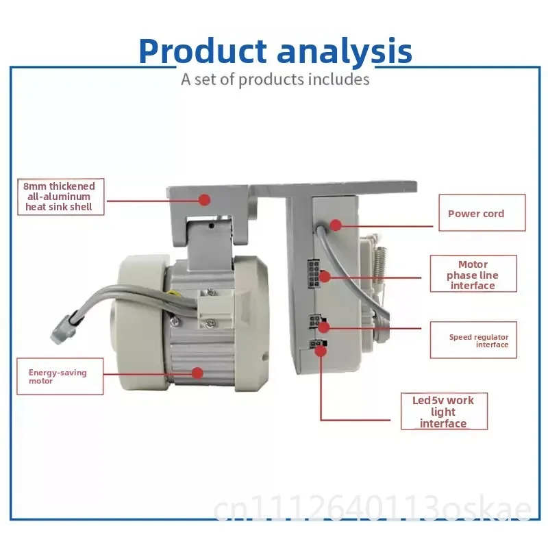 220V industrial sewing machine energy-saving servo motor direct drive, sewing machine belt machine motor speed regulation
