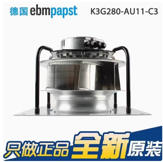 Brand new original ebmpapst K3G280-AU11-C2 K3G280-AU11-C3 photovoltaic inverter fan