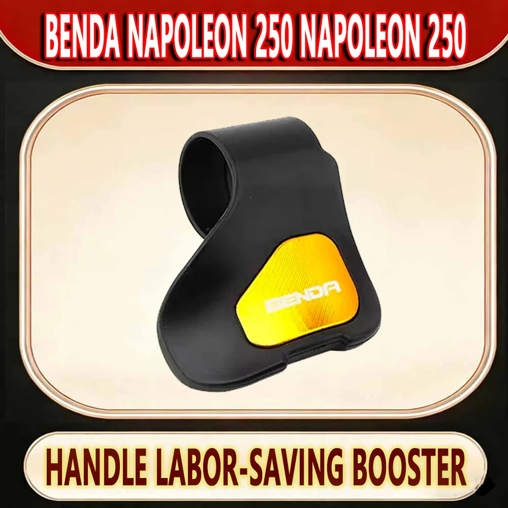 For Benda Napoleon 250 Napoleon 250 Modification of throttle handle labor-saving booster