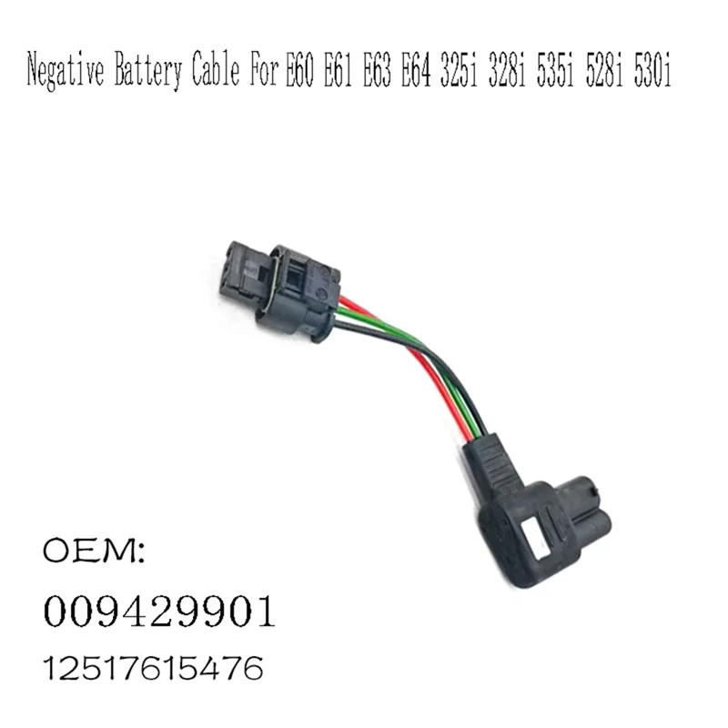 دقيق 12517615476 IBS محول الأسلاك الرصاص كابل البطارية السلبية لسيارات BMW E60 E61 E63 E64 325I 328I 535I 528I 530I 009429901