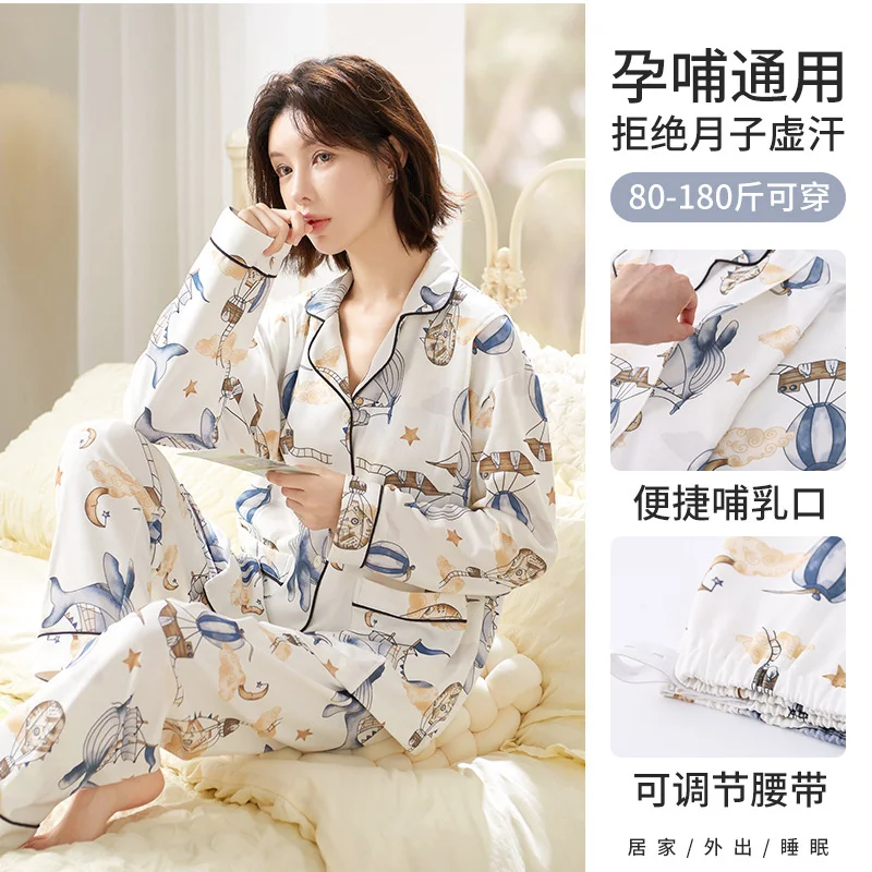 2024 New Women's Pajama Set Pure Cotton Crepe Flower Minimalist Long Sleeve Two Piece Postpartum Breastfeeding Sleepwear