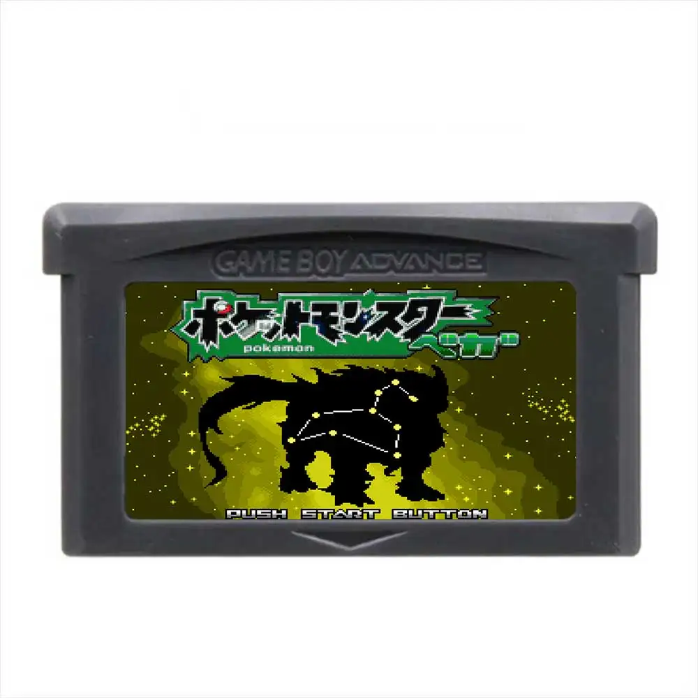 

GBA Pokemon Pocket Monsters - Vega Japan Game Card with Real-Time Clock (RTC)