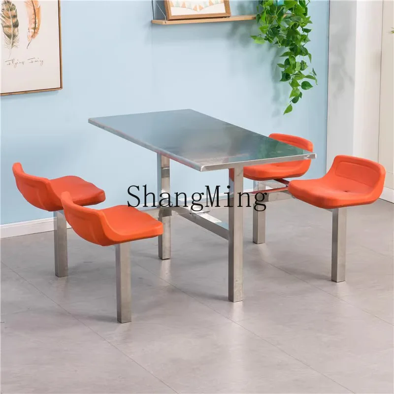 

FG canteen stainless steel dining table and chairs one-piece learning staff pension hospital noodle shop dining table