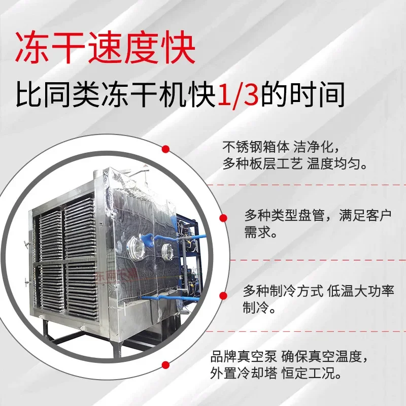 Customized On Demand Clean purification vacuum dryer, biological culture liquid dryer, large low temperature
