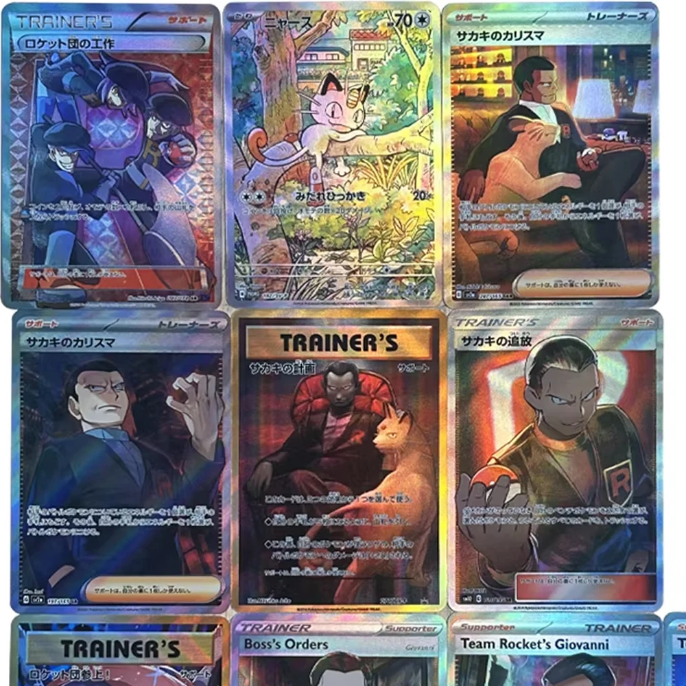 

10Pcs/set Anime PTCG Collection Card Trainer Team Rocket Giovanni Boss's Order Meowth Refractive Color Flash Card Kids Gift Toy