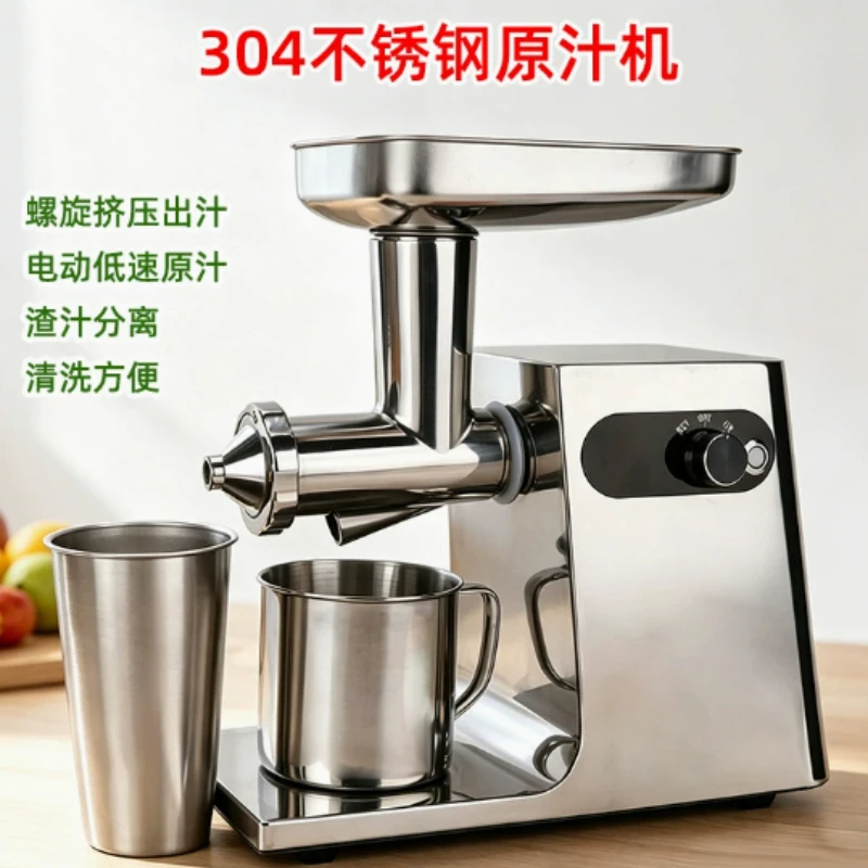 304 Stainless Steel Automatic Juicer, Electric Extractor Home Commercial for Sugarcane Ginger Wheat Grass Vegetables