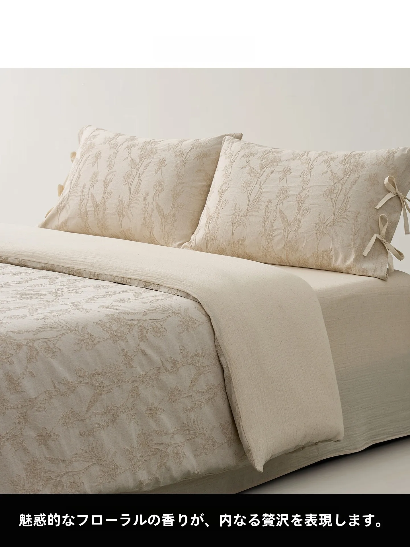 

Sandman Year Limited Edition Cotton Linen Embossed 3D Bedding Set Beige Plant Floral Pattern Quilt Cover Sheet