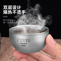 Pure Titanium Double-Layer Kung Fu Tea Cup, Portable and Ultra Light for Camping, Picnicking and Home Use,A1034, 50ml