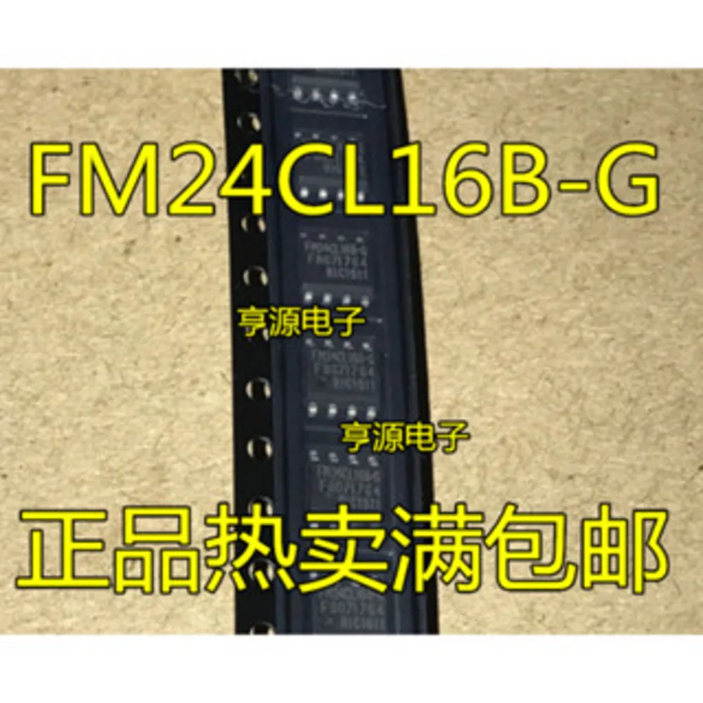 5pcs/lot FM24CL04B-G FM24CL04B-GTR FM24CL16-G FM24CL16 FM24CL16B-G FM24CL16BG FM24CL64-G FM24CL64 SOP-8