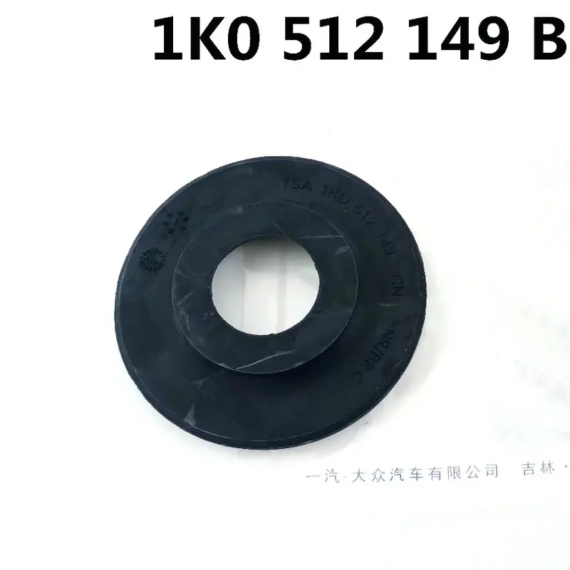 Apply to Passat tiguan Touran Jetta Octavia superb Golf 6 MK6 Rear shock absorber spring gasket Upper rubber pad 1KD 512 149