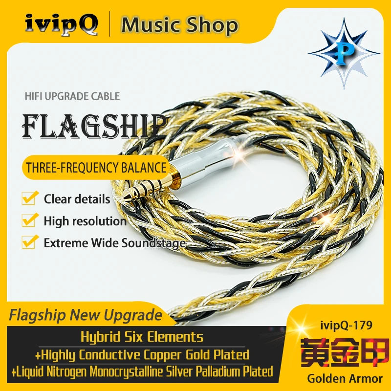 ivipQ-179 Golden Armor HiFi Audio Earphone Cable Mixing of Three Colors Replace Wire 2Pin MMCX 4.4mm Balanced for Conch Himalaya