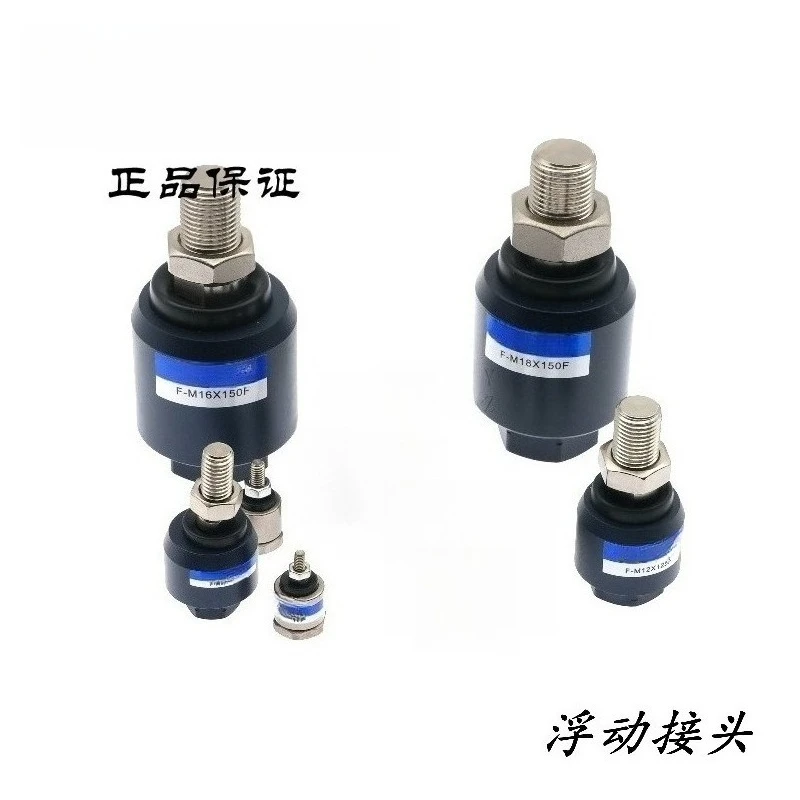 (Подходит для Yadeke Wanxiang) Плавающее соединение M3M4 * 0.7M5M6 M8 * 1.25M10M12M14M14M16M18M20 * 1.5