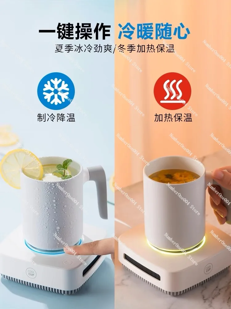 Fast Cooling Coaster Heating Dual-Purpose Dormitory Gift Office Ultra-Quiet Ice Maker Ice Cold Drink Artifact