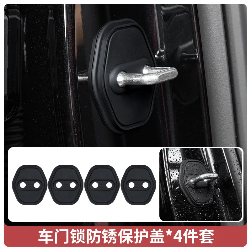 For AITO M9 M8 M7 M5 Silicone Door Lock Latch Protective Cover Shock Absorption Dedicated Car Interior Modified Accessories 6