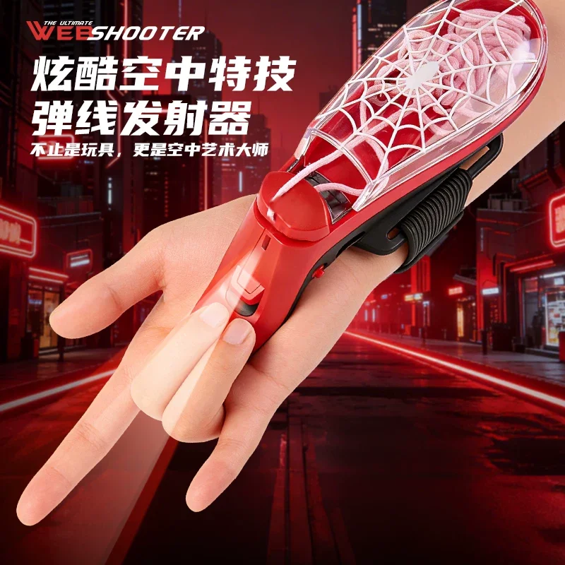 Luminous rope launcher spider silk catapult children's funny cat throwing rope educational toy black technology automatic recycl