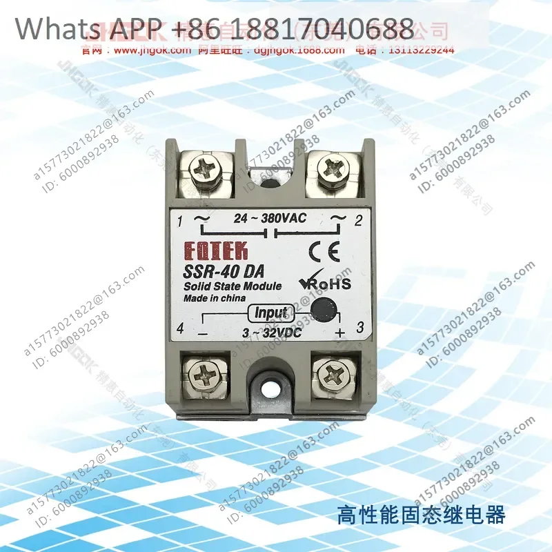 1PC ,SSR-40DA 40A Single Phase Solid State Relay Same Type as Yangming DC Control AC 3-32VDC