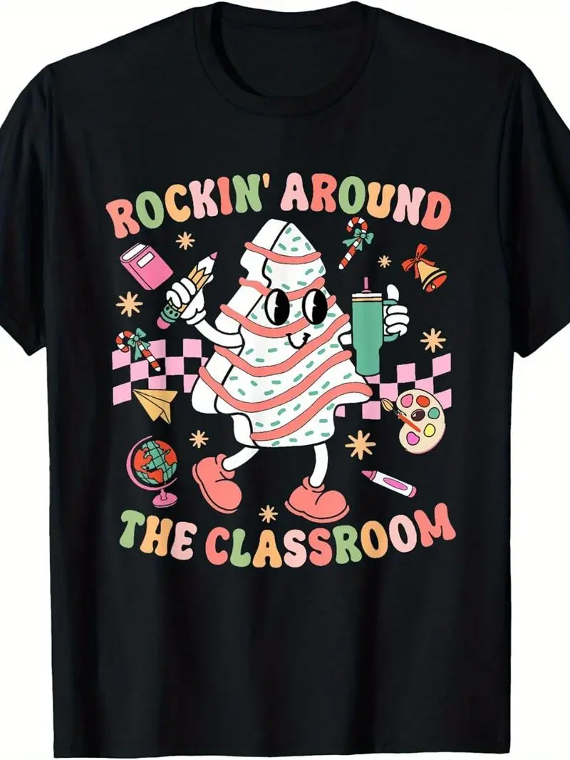 Retro Christmas Tree Cake T-Shirt - Short Sleeve Tee With Teacher Holiday Design, Round Neck Top For Xmas Parties - I Gift