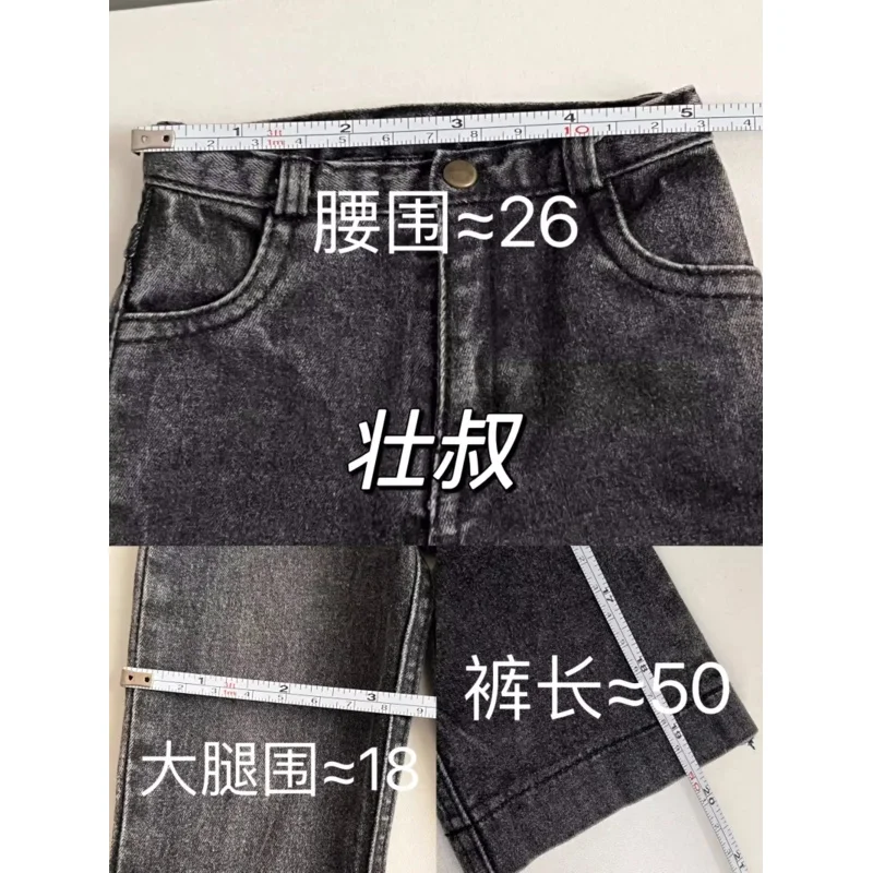 Los ropa de muñeca bjd son adecuados para accesorios de muñeca jeans ligeramente acampanados de tamaño 1/4 68 tío id75