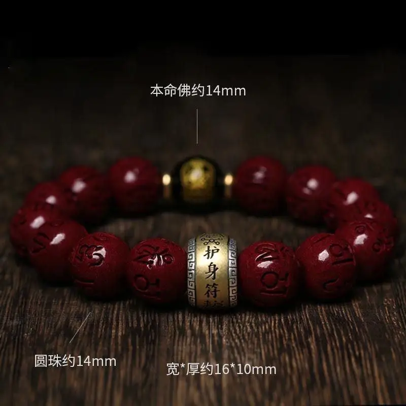 

Authentic Cinnabar Bracelet Zodiac Men's and Women's Six-Word Mantra Rabbit Year Natural Purple Gold Sand Bracelet Bracelet