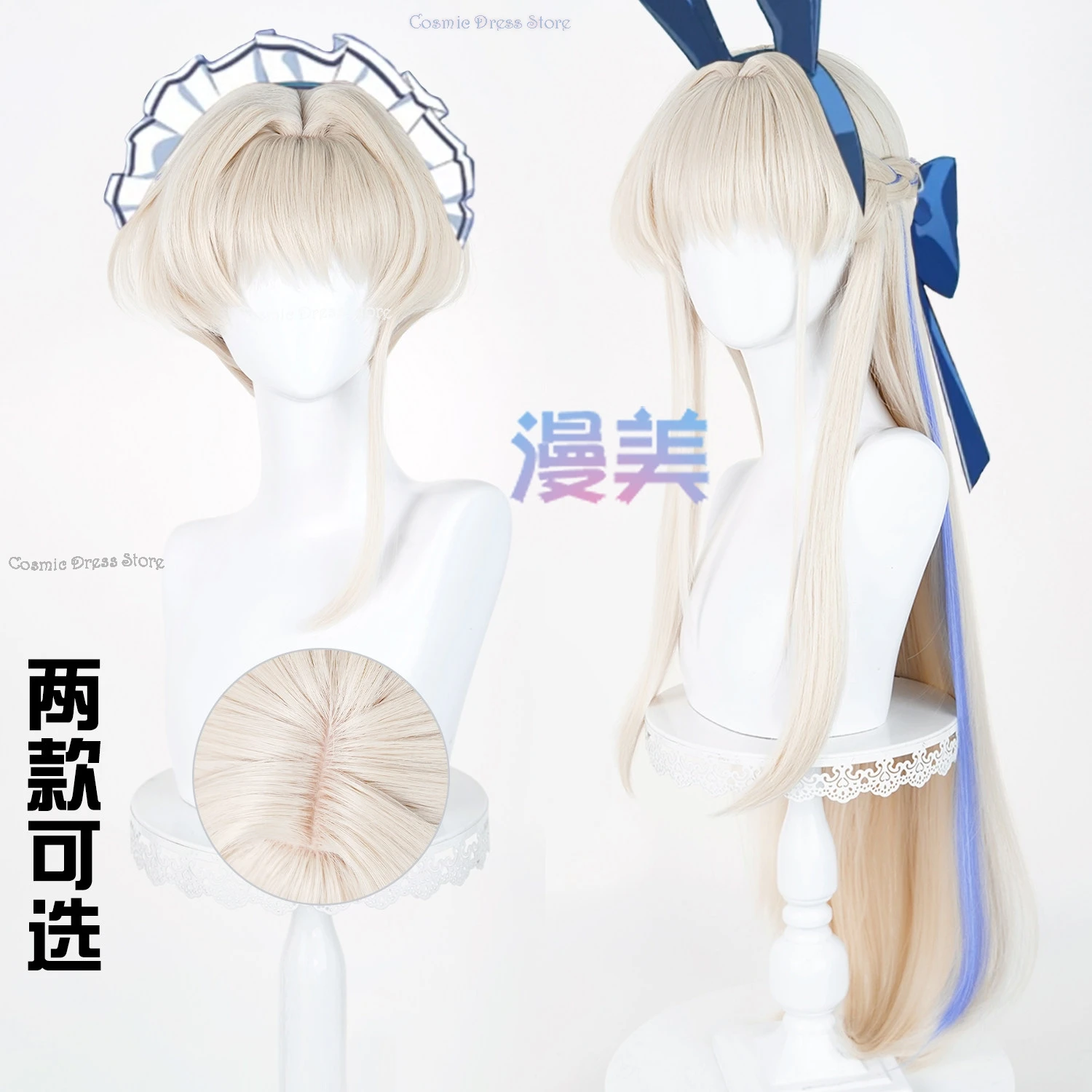 

Cosmic Dress Store Blue Archiv Game Asuma Toki Bunny Girls Hair Wig Halloween Cosplay Long Short 2 Style Accessories Heat-Resist