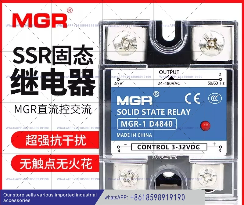 Single Phase Solid State Relay D4840 DC Control AC SSR-40DA D4825 SSR-25DA
