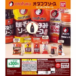 Bandai Gashapon Cute Kawaii Candy Figure Anime Miniature Japanese Osaka Yaki Sauce Snack Food Keychain Model Capsule Toys Gift