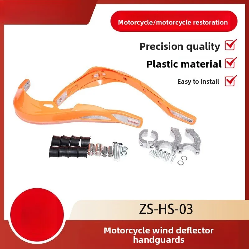 

Motorcycle Anti-fall Hand Guard Handlebar Windshield Hand Guard Modification Aluminum Alloy Material