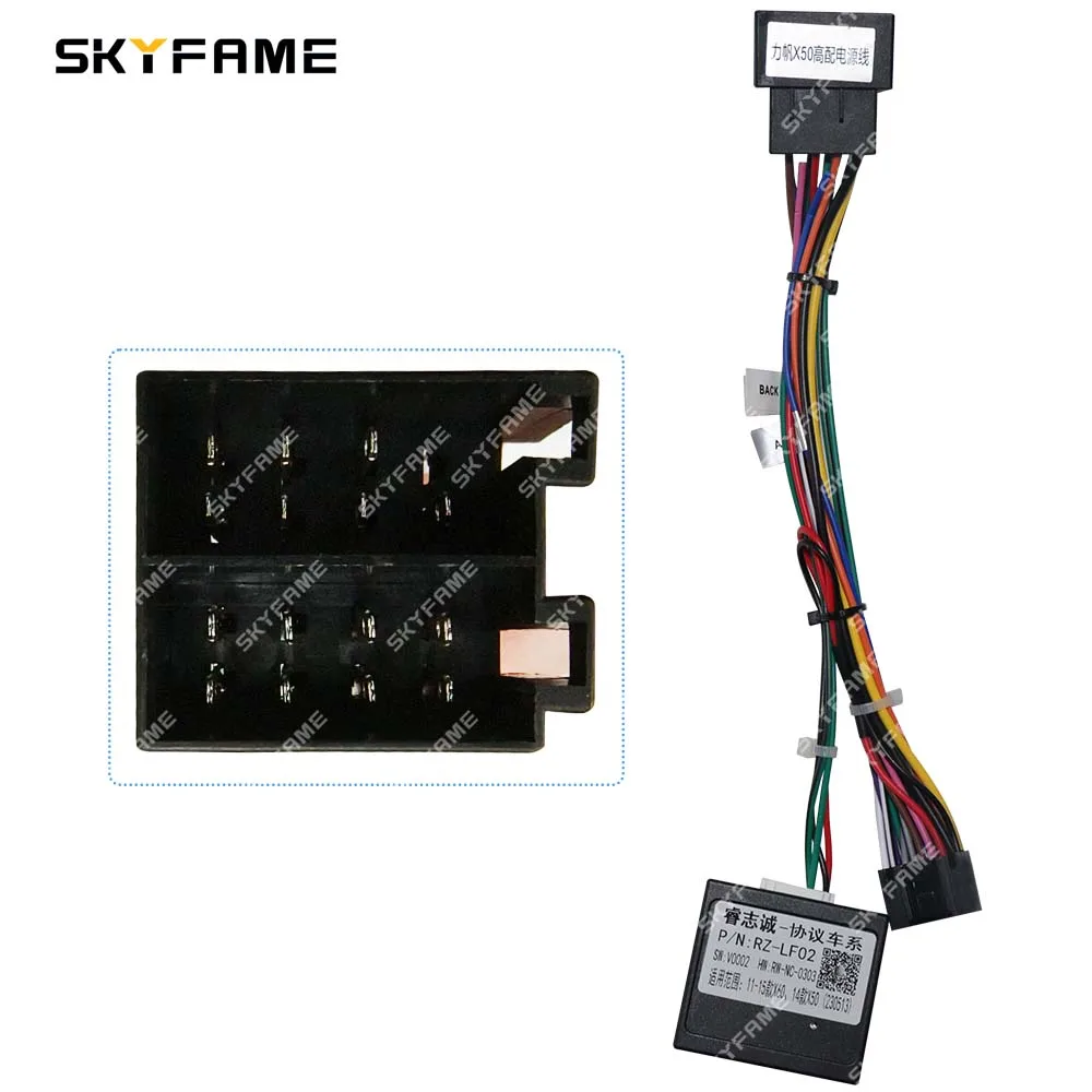 SKYFAME سيارة 16pin الأسلاك تسخير محول Canbus صندوق فك أندرويد راديو كابل الطاقة ل ليفان X50 X60