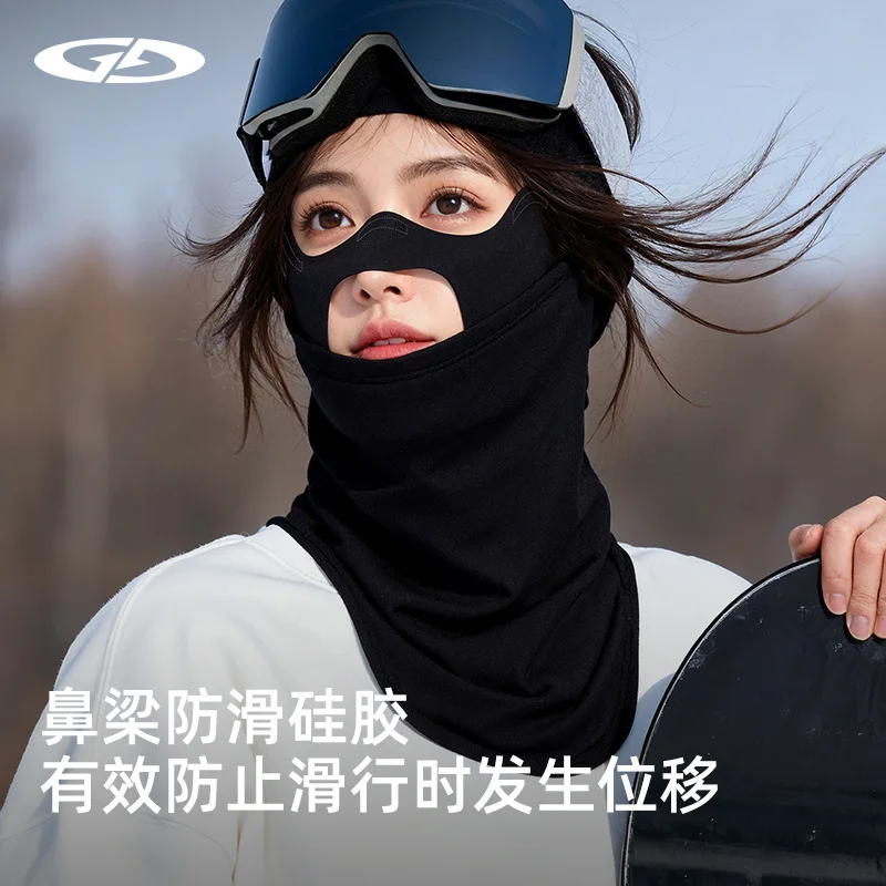 Winter ski mask, thickened 3D design, protects eyes corners of the face, windproof and anti-slip, suitable for cycling