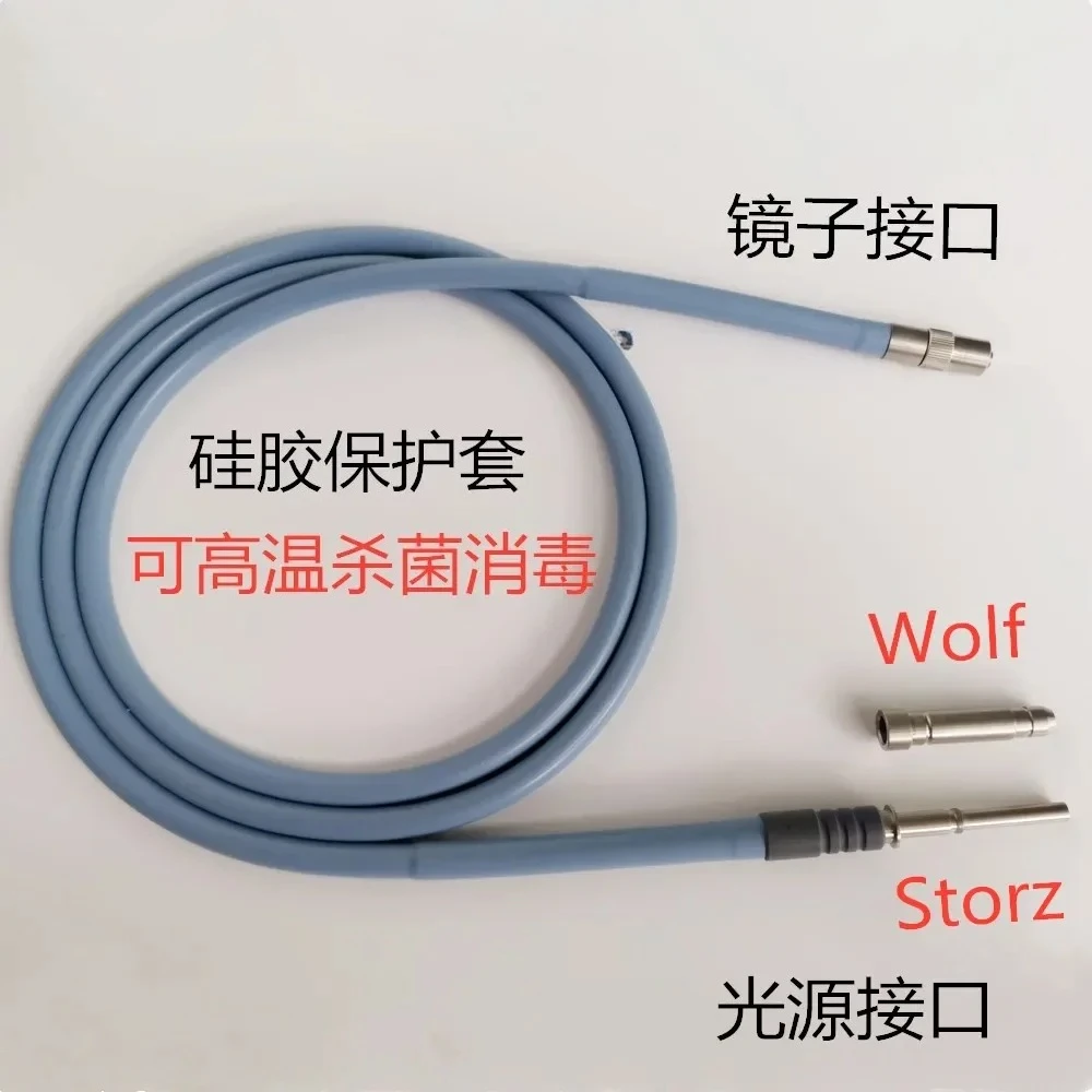1.8/2.5/3M Endoscope Optical Fiber Guide Beam | Compatible with Cold Light Source