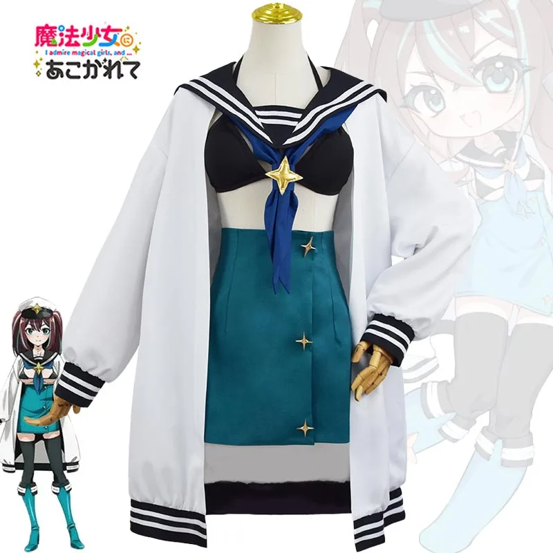 

Gushing Over Magical Girls Cosplay Costume Anime Loco Mujica Akoya Matama Sailor Combat Suits Halloween Party Outfits for Girls