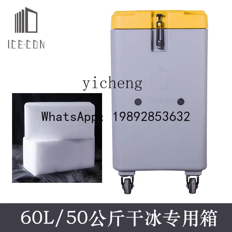 X2  Dry Ice Rotation Delivery Insulated Box Frozen Goods Ice Cream Storage Constant Temperature Box