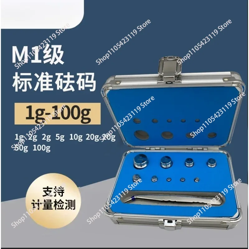 For M1 Grade Weight Set 1kg Calibration Weight 500g Weighing Weight 2kg Balance Test Calibration 10kg