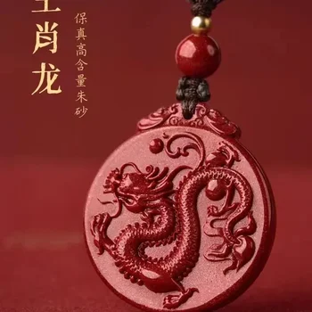 생광석 시나바 보라색 모래 조디악 드래곤 펜던트, 휴일 선물, 생일 선물, 커플 선물, 옥 목걸이