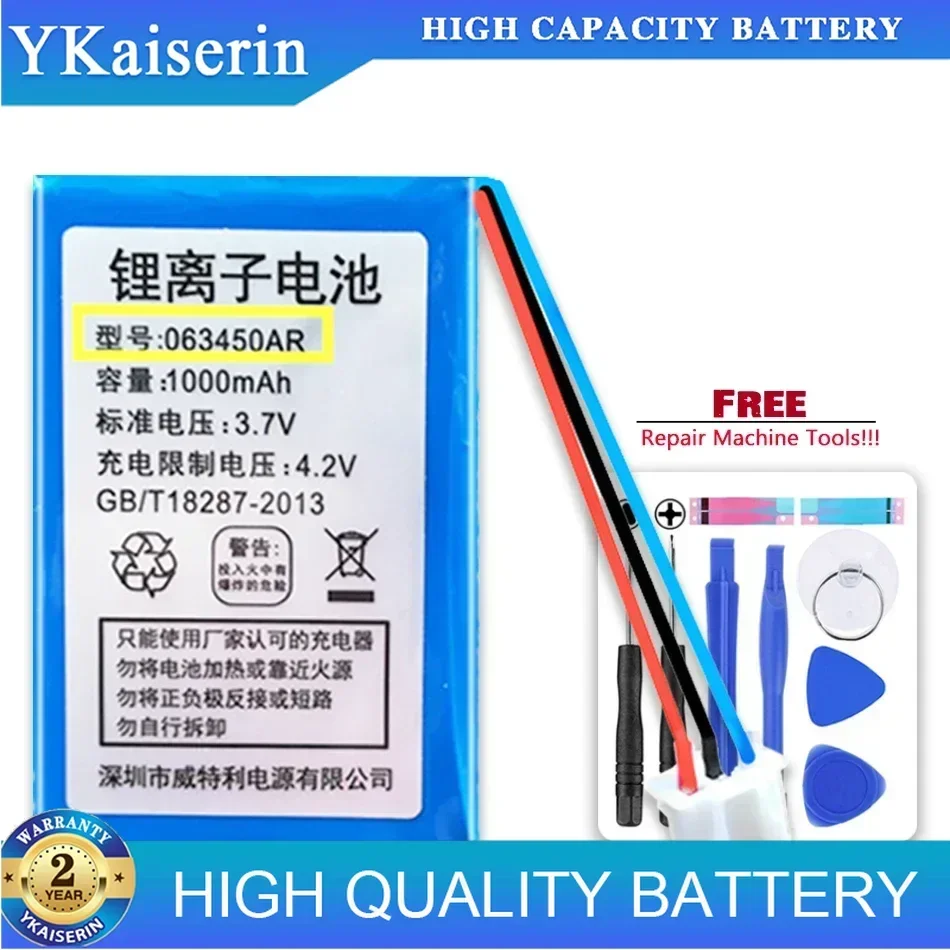 Battery 063450AR 1000Mah For Wireless Mobile Fixed Telephone LS938 LS933