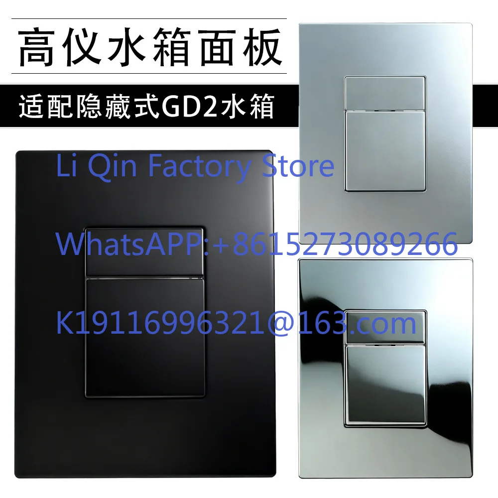 Adapted to hidden GD2 water tank panel double pneumatic flush button 38732SHO toilet accessories 38732
