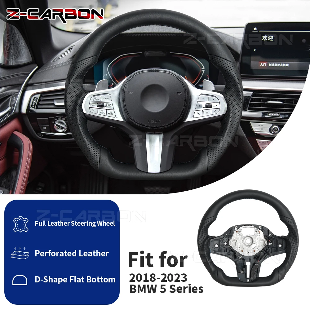 Heated Full Leather…