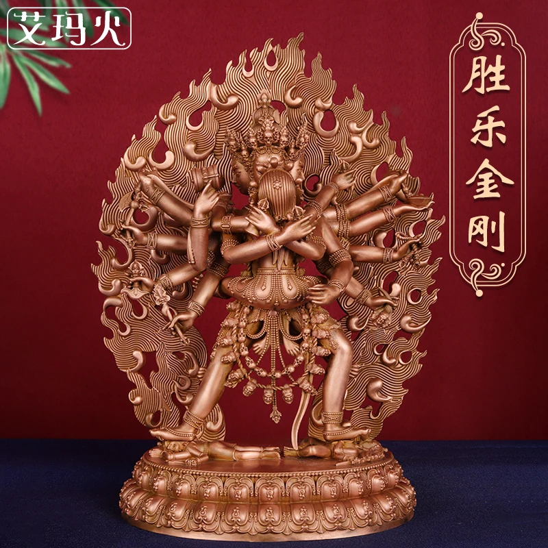 Shengle Vajra Buddha statue red copper pure copper with 8 inches high 26cm Buddha statue Tibetan Tantric Buddha altar worship or