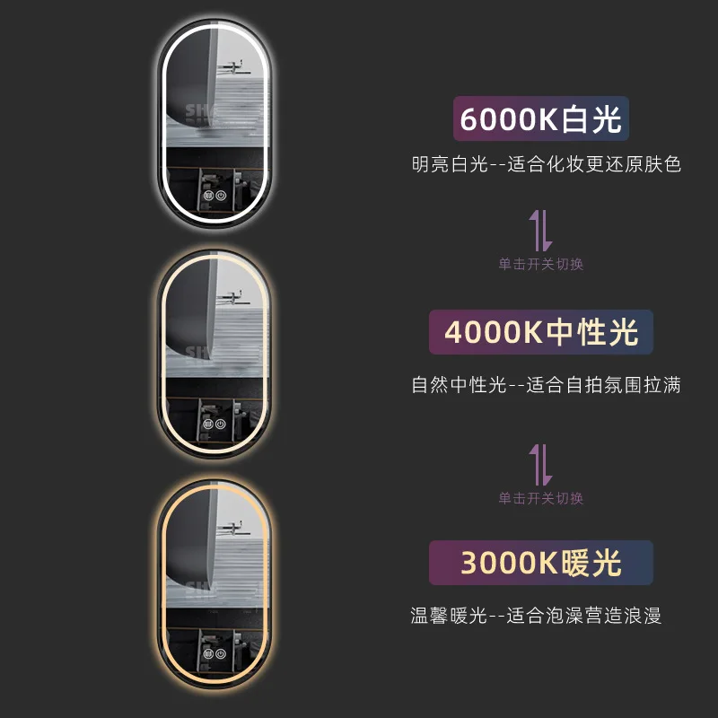 Runway Frame Smart Bathroom Mirror Light Defogging Touch Screen Wall Hanging Hotel Dressing Mirror