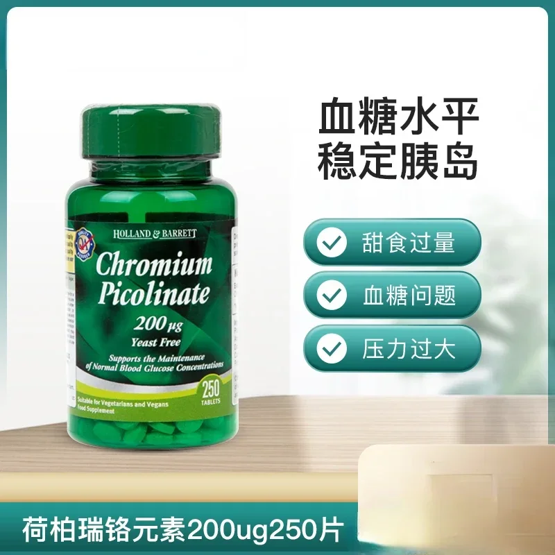 Chromium Yeast Tablets Are Helpful To Balance Blood Sugar, Body Metabolism, Cardiovascular Health and Dietary Supplement.