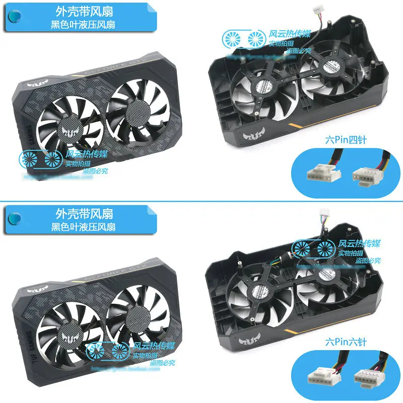 New Frame Shell Fans for ASUS TUF GTX1650 1650S 1660 1660S 1660Ti Graphics Card